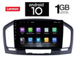 IQ-AN X5874 GPS (9inc). OEM  OPEL INSIGNIA  mod.2008-2013