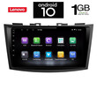 IQ-AN X5935_GPS (9inc). OEM  SUZUKI SWIFT mod. 2011-2016