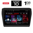 IQ-AN X5936_GPS (9inc). OEM SUZUKI SWIFT mod. 2017>