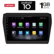 IQ-AN X5936_GPS (9inc). OEM SUZUKI SWIFT mod. 2017>