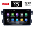 IQ-AN X5940_GPS (9inc). OEM  OPEL AGILA - SUZUKI SPLASH mod. 2008>