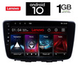 IQ-AN X5942_GPS (9inc). OEM  SUZUKI BALENO mod. 2016>