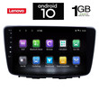 IQ-AN X5942_GPS (9inc). OEM  SUZUKI BALENO mod. 2016>