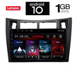 IQ-AN X5952_GPS (9inc). OEM TOYOTA YARIS mod. 2006-2011