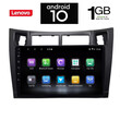 IQ-AN X5952_GPS (9inc). OEM TOYOTA YARIS mod. 2006-2011