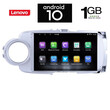 IQ-AN X5953_GPS (9inc). OEM TOYOTA YARIS mod. 2011-2020