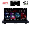 IQ-AN X5979_GPS (9inc). OEM  VOLVO XC90 mod. 2002-2014