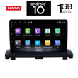 IQ-AN X5979_GPS (9inc). OEM  VOLVO XC90 mod. 2002-2014