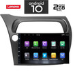 IQ-AN X6674_GPS (9inc). OEM  HONDA CIVIC 3D-5D mod. 2006-2012