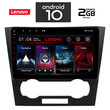 IQ-AN6721_GPS (9inc). ΟΕΜ  CHEVROLET EPICA mod. 2006-2011