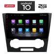 IQ-AN6721_GPS (9inc). ΟΕΜ  CHEVROLET EPICA mod. 2006-2011