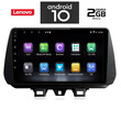 IQ-AN X6799_GPS (9inc). OEM HYUNDAI TUSCON mod. 2019>