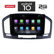 IQ-AN X6874 GPS (9inc). OEM  OPEL INSIGNIA  mod.2008-2013