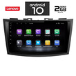 IQ-AN X6935_GPS (9inc). OEM  SUZUKI SWIFT mod. 2011-2016