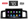 IQ-AN X6951_GPS (9inc). OEM  TOYOTA COROLLA mod. 2001-2006