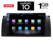 IQ-AN X5714_GPS (9inc). BMW S.5 E39 mod. 1997-2005
