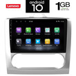 IQ-AN X5750_GPS (9inc).  FORD FOCUS mod. 2005-2011 με CLIMA ή A/C