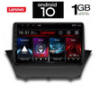 IQ-AN X5754_GPS (9inc). FORD FIESTA  mod. 2010-2019