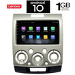 IQ-AN X5760_GPS (9inc). FORD RANGER mod. 2007-2011