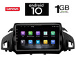 IQ-AN X5764_GPS (9inc). FORD KUGA mod. 2013> - CMAX mod. 2011>