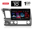 IQ-AN X5774_GPS (10inc). HONDA CIVIC 4D mod. 2006-2012