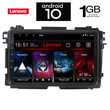 IQ-AN X5780_GPS (9inc). HONDA HRV  mod. 2015>