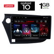 IQ-AN X5781_GPS (9inc). HONDA INSIGHT  mod. 2009-2014