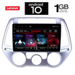 IQ-AN X5789_GPS (9inc). HUYNDAI i20 mod. 2008-2014 OEM