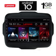 IQ-AN X5806_GPS (9inc). JEEP RENEGADE  mod. 2014> OEM