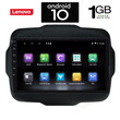 IQ-AN X5806_GPS (9inc). JEEP RENEGADE  mod. 2014> OEM