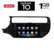 IQ-AN X5825_GPS (9inc). OEM KIA RIO  mod. 2015-2018