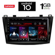 IQ-AN X5833_GPS (9inc). MAZDA 3  mod. 2009>