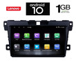 IQ-AN X5839_GPS (9inc). MAZDA CX7 mod. 2007>
