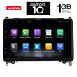 IQ-AN X5840_GPS (9inc). MERCEDES A - B - SPRINTER - VITO - VIANO mod. 2004>
