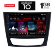 IQ-AN X5845_GPS (9inc). MERCEDES E  (W211) - CLS (W219) mod. 2003-2009