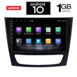 IQ-AN X5845_GPS (9inc). MERCEDES E  (W211) - CLS (W219) mod. 2003-2009