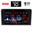 IQ-AN X5846_GPS (9inc). MERCEDES ML (W164) - GL (X164) mod. 2005-2012