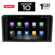 IQ-AN X5846_GPS (9inc). MERCEDES ML (W164) - GL (X164) mod. 2005-2012