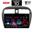IQ-AN X5850_GPS (9inc). MITSUBISHI SPACESTAR mod. 2013>