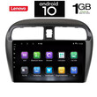 IQ-AN X5850_GPS (9inc). MITSUBISHI SPACESTAR mod. 2013>