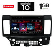 IQ-AN X5854_GPS (10inc). MITSUBISHI LANCER  mod. 2008>
