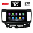 IQ-AN X5854_GPS (10inc). MITSUBISHI LANCER  mod. 2008>