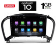 IQ-AN X5860_GPS (9inc). NISSAN JUKE mod. 2009>