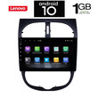 IQ-AN X5880_GPS (9inc). PEUGEOT 206 mod. 1998-2006