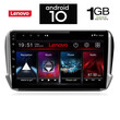 IQ-AN X5882_GPS (10inc). PEUGEOT 208-2008 mod. 2012-2019