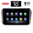 IQ-AN X5882_GPS (10inc). PEUGEOT 208-2008 mod. 2012-2019