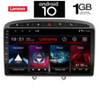 IQ-AN X5883_GPS (9inc). PEUGEOT 308 mod. 2007-2012