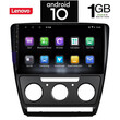 IQ-AN X5915_GPS (10inc). SKODA OCTAVIA 5  mod. 2005-2012