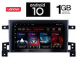 IQ-AN X5946_GPS (9inc). VITARA mod. 2005-2015