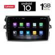 IQ-AN X5955_GPS (9inc). OEM  TOYOTA COROLLA 4D mod. 2006-2012